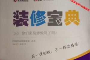 按揭利率每年一樣嗎
