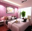 粉色三居室卧室装修设计效果图