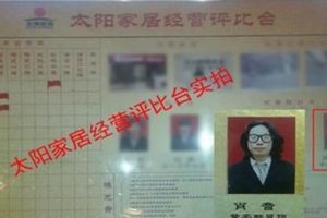 鹽城肖嘉裝飾