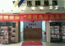 早春四月，尋找身邊的幸福（二）