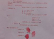 最后一天，幸福究竟花落誰家