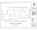 云龙区九龙湖公寓300平米跃层中式风格