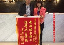 專業(yè)施工值得信賴長春亞泰梧桐公館裝修業(yè)主評價紫名都