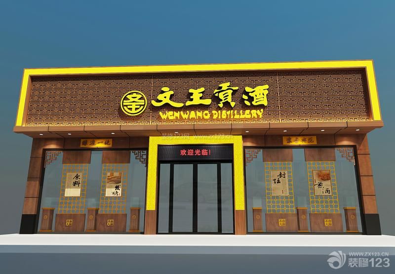 中式新古典風格店面門頭設(shè)計效果圖 