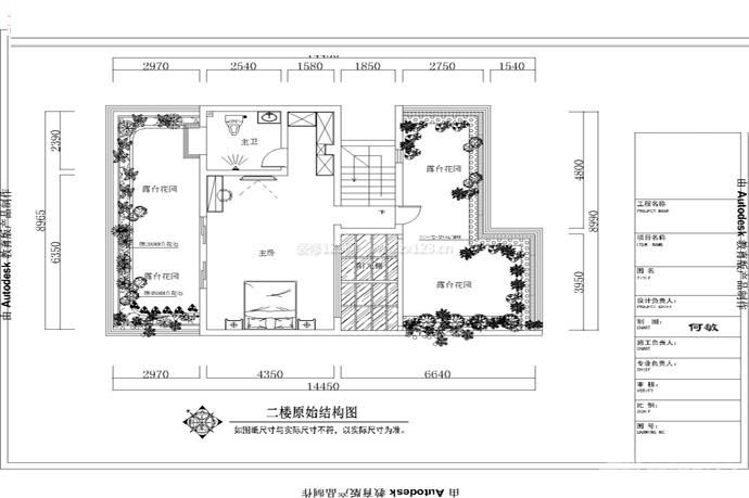 榮和山水美地200平米四居室平面圖