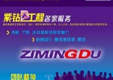 長(zhǎng)春裝修業(yè)主對(duì)紫名都裝飾裝修材料環(huán)保施工質(zhì)量大考問