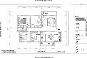 公園大地120平米四居室平面圖