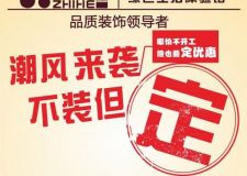 你敢來，我就敢送