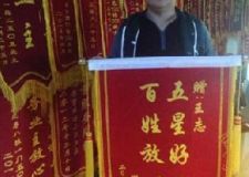 五星好工長(zhǎng)百姓放心店哥倆組團(tuán)致謝長(zhǎng)春裝修公司紫名都
