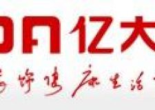 一元換購(gòu)活動(dòng)