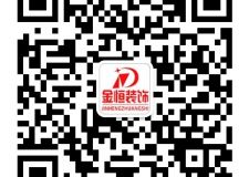 金恒裝飾五周年慶典