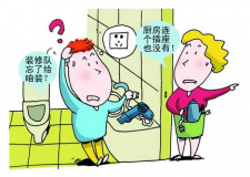 2014常見的裝修糾紛
