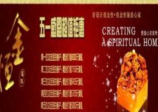 【南寧裝修】五一超值大放送