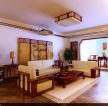 中式实木家具家居客厅装修效果图 