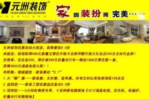 折點(diǎn)裝飾