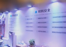 【蘋果裝飾】直擊現(xiàn)場&mdash;&mdash;第二屆家裝文化節(jié)正式啟動