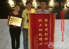 長春裝修業(yè)主評價紫名都服務(wù)周到貼心做工細致精心