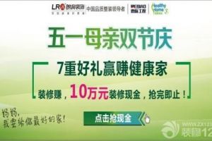 引爆五一