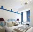 90平米后现代风格卧室蓝色窗帘搭配效果图