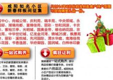 全國(guó)連鎖中高端家裝領(lǐng)跑者,5月活動(dòng)月優(yōu)惠直省萬(wàn)余元
