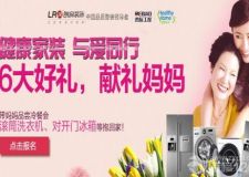5月11號的母親節(jié)