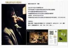 天津裝修&mdash;&mdash;環(huán)保材料品牌