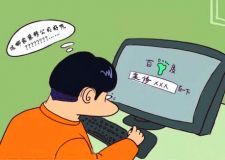 昌平區(qū)裝修公司選擇