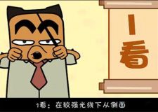 瓷磚選購(gòu)五個(gè)方法一個(gè)結(jié)果&mdash;&mdash;選出最合適的