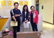 元洲裝飾5.11日母親節(jié)活動圓滿落幕