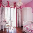 90平复式楼粉色系女生卧室设计