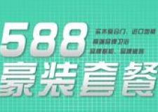 5月活動驚喜不斷，你的小心臟hold住嘛~~~~