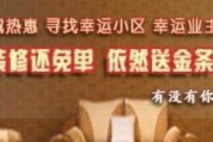南京楓丹白露小區(qū)