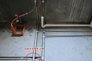 水电改造工具