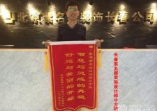 智慧與靈感再現(xiàn)舒適與美麗開始長春裝修業(yè)主評價紫名都