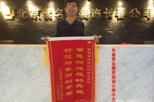 裝修業(yè)務(wù)好做嗎