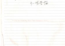 葉氏裝飾服務(wù)受認(rèn)可 多個客戶送來表揚(yáng)信