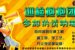 巡檢工作燈