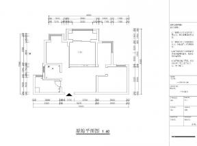 瀚海泰苑90平米三居室戶型圖