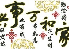 精美十字繡成品價(jià)格表大全