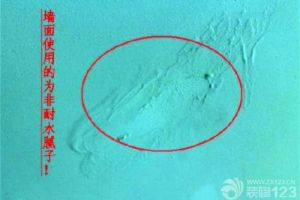 裝修驗(yàn)收注意事項(xiàng)