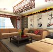 中式客厅沙发背景墙装修效果图