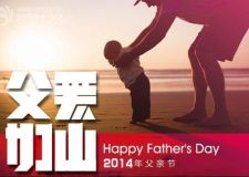 【延邊城市人家裝飾】他沒有淚，他沒有累。他就是世上最偉大的人，致我們的父親