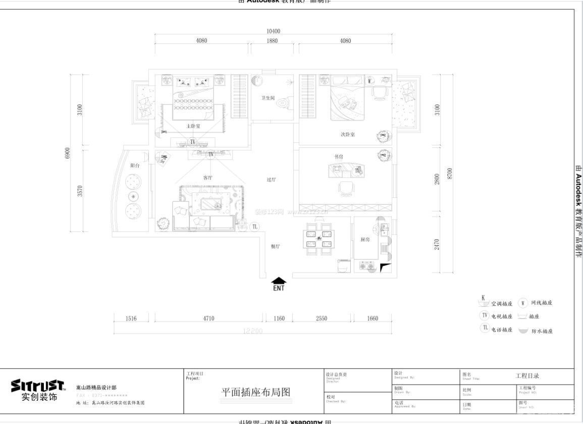 中原新城130平米三居室平面圖