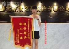 大禹褐石公園裝修業(yè)主感謝長春紫名都