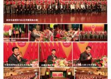 用心服務(wù)社會 共筑百年山水&mdash;&mdash;山水裝飾集團(tuán)五一勞模表彰大會圓滿舉行