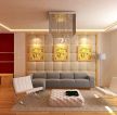 100平米家装小客厅沙发背景墙装修设计效果图片