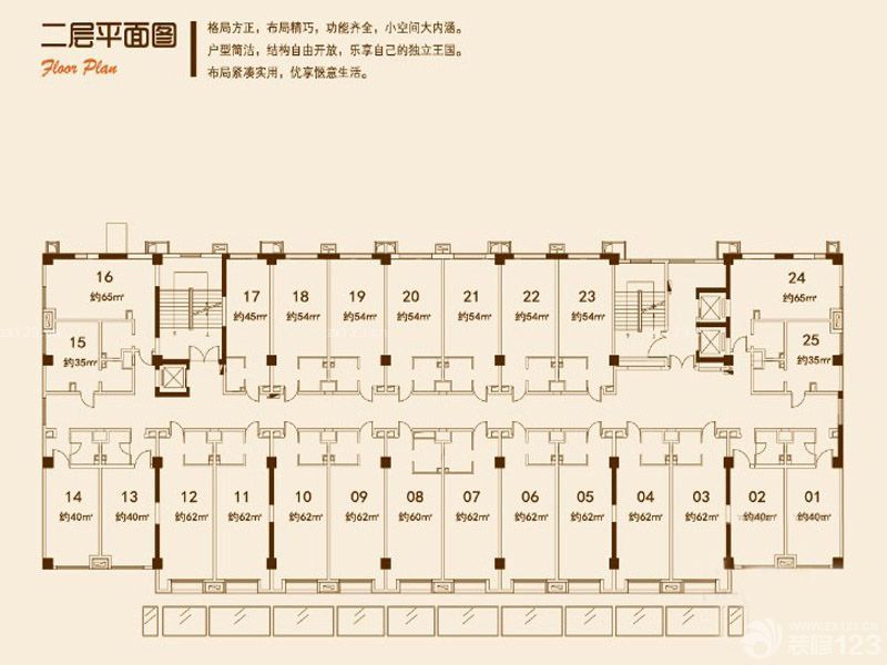 首开·玲珑汇二层户型平面图