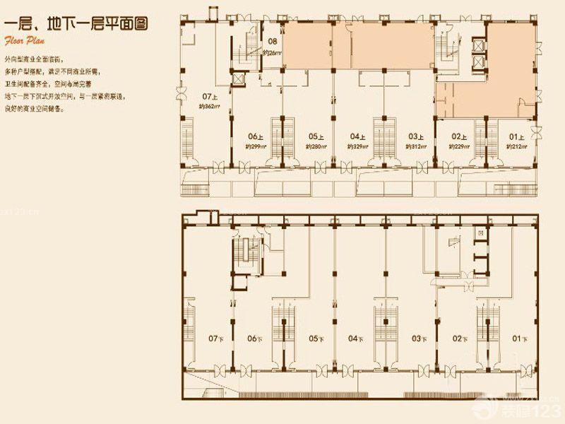 首开·玲珑汇一层、地下一层户型平面图