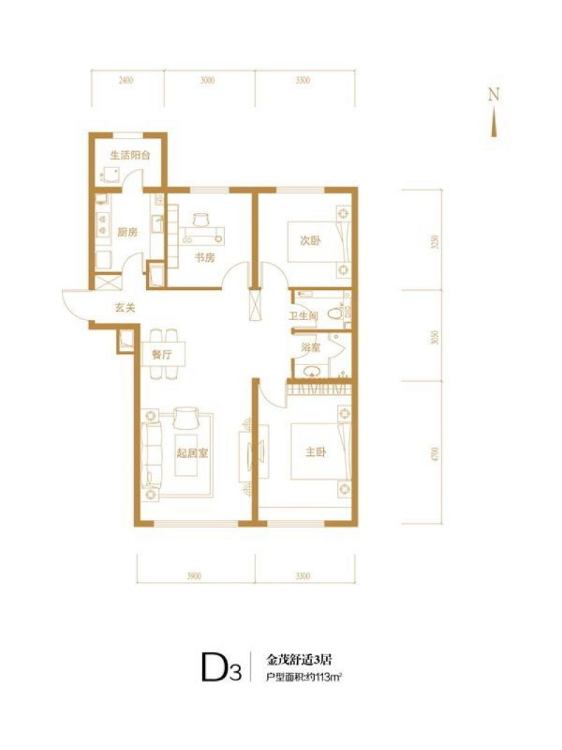 亦庄·金茂悦d3户型3室1厅1卫1厨 113.00㎡