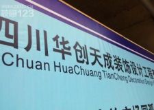 百舸爭流 獨(dú)領(lǐng)風(fēng)騷